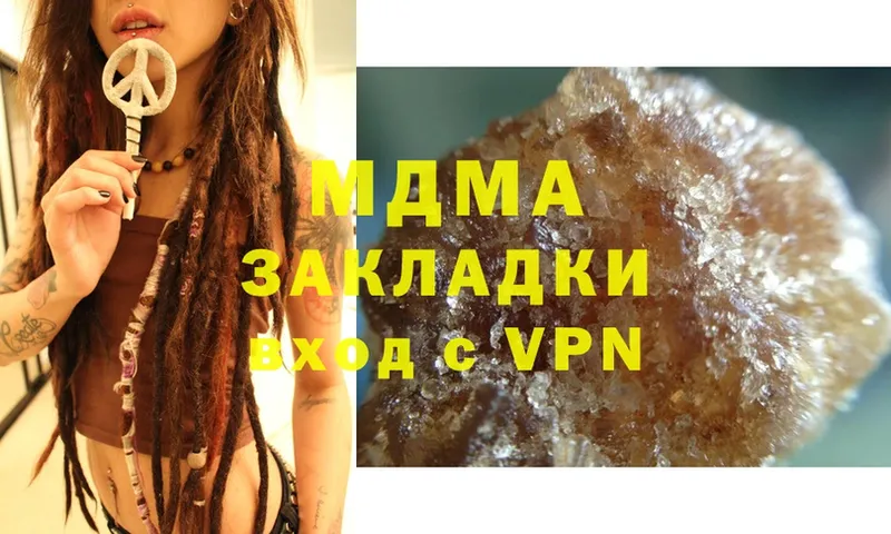 omg ССЫЛКА  Бежецк  MDMA crystal 